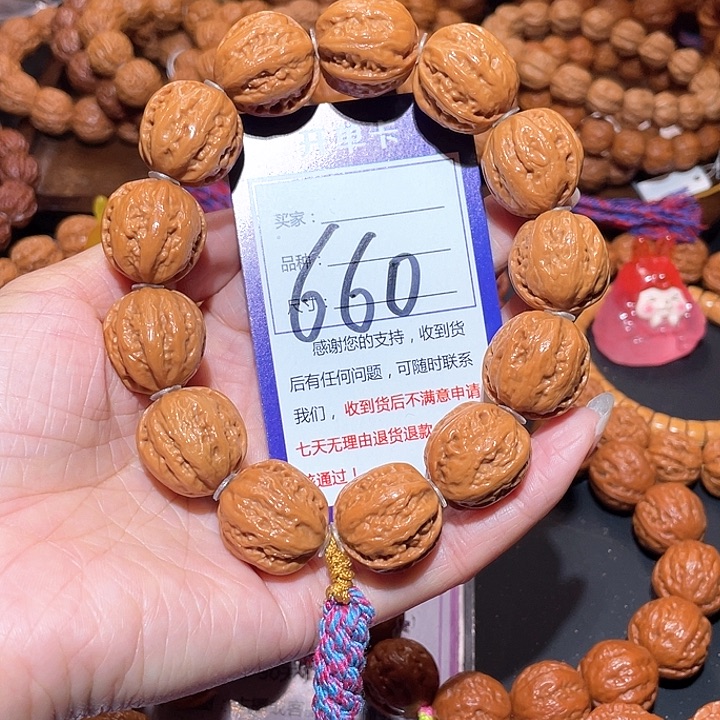 文玩核桃手串660黄皮粗筋麻花京八棱手串2.1