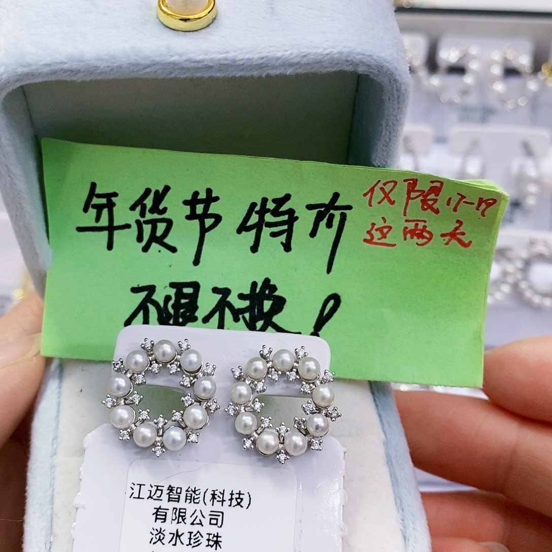 淡水珍珠特价不退不换天然无核3mm极光正圆银S925镶嵌