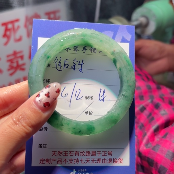 往***.石英质玉未镶嵌珠宝半成品