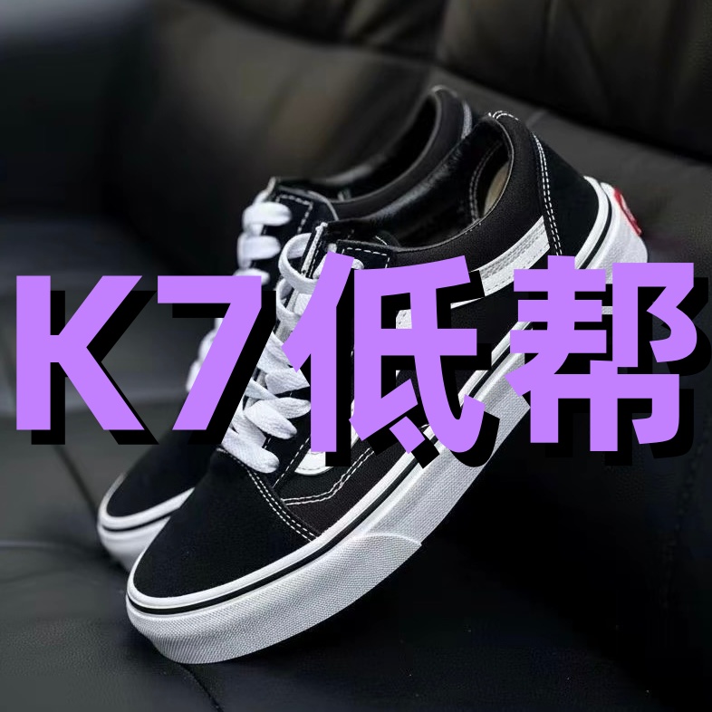 新低K7黑白低帮新款男女鞋