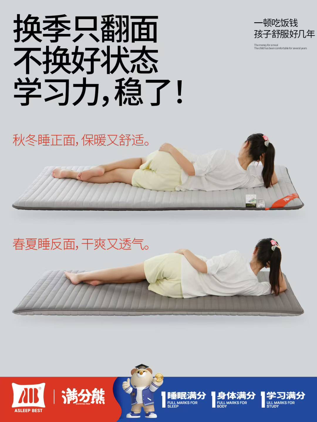 学生双面床垫床单人通用褥子成人床褥子母床