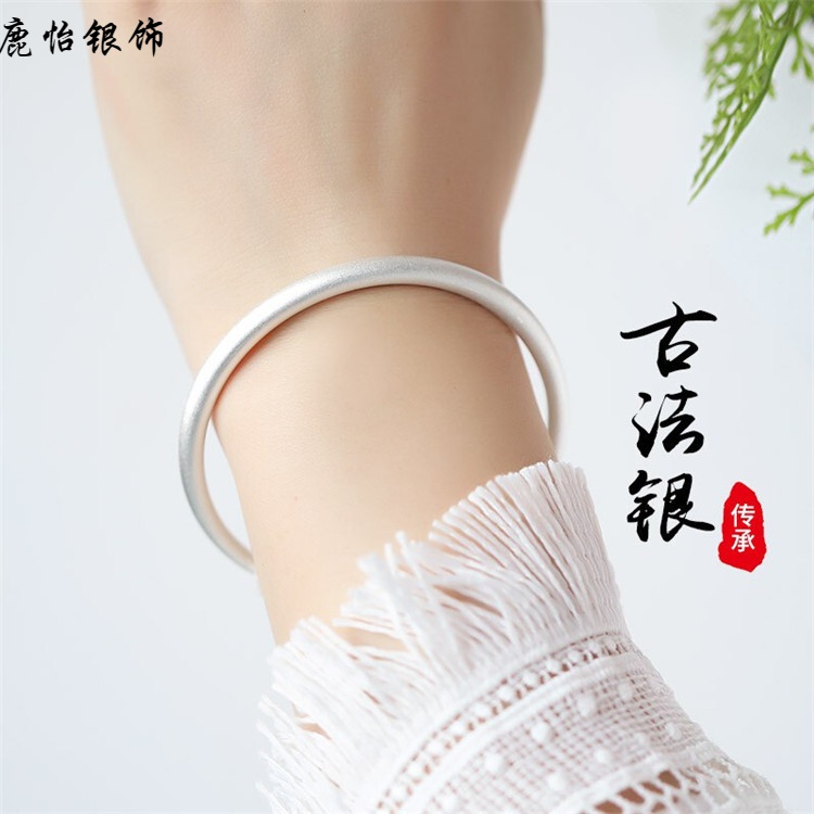 鹿怡 足银手镯 30/41/50克足银999.9银饰传承古法银手镯简约素圈