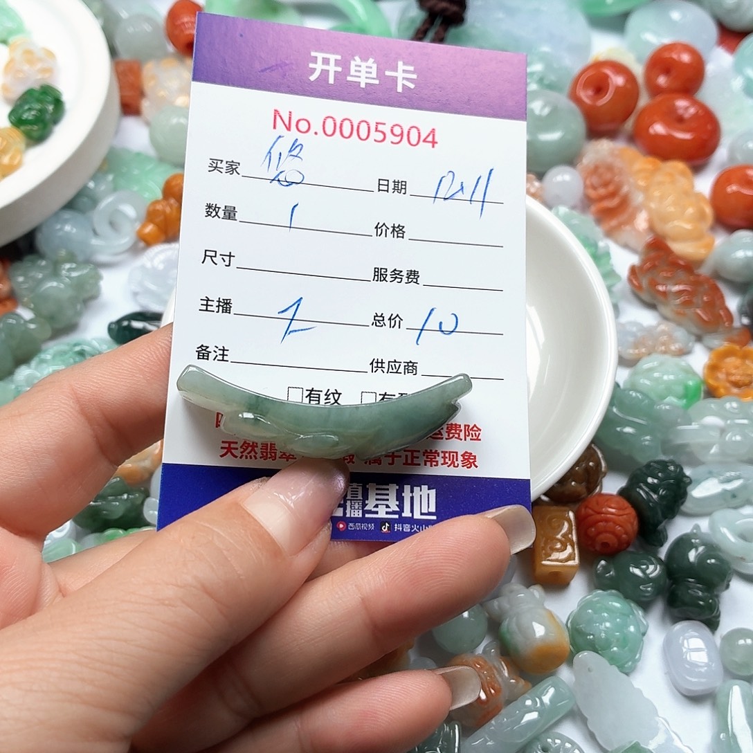 悠***月翡翠未镶嵌颈饰678887