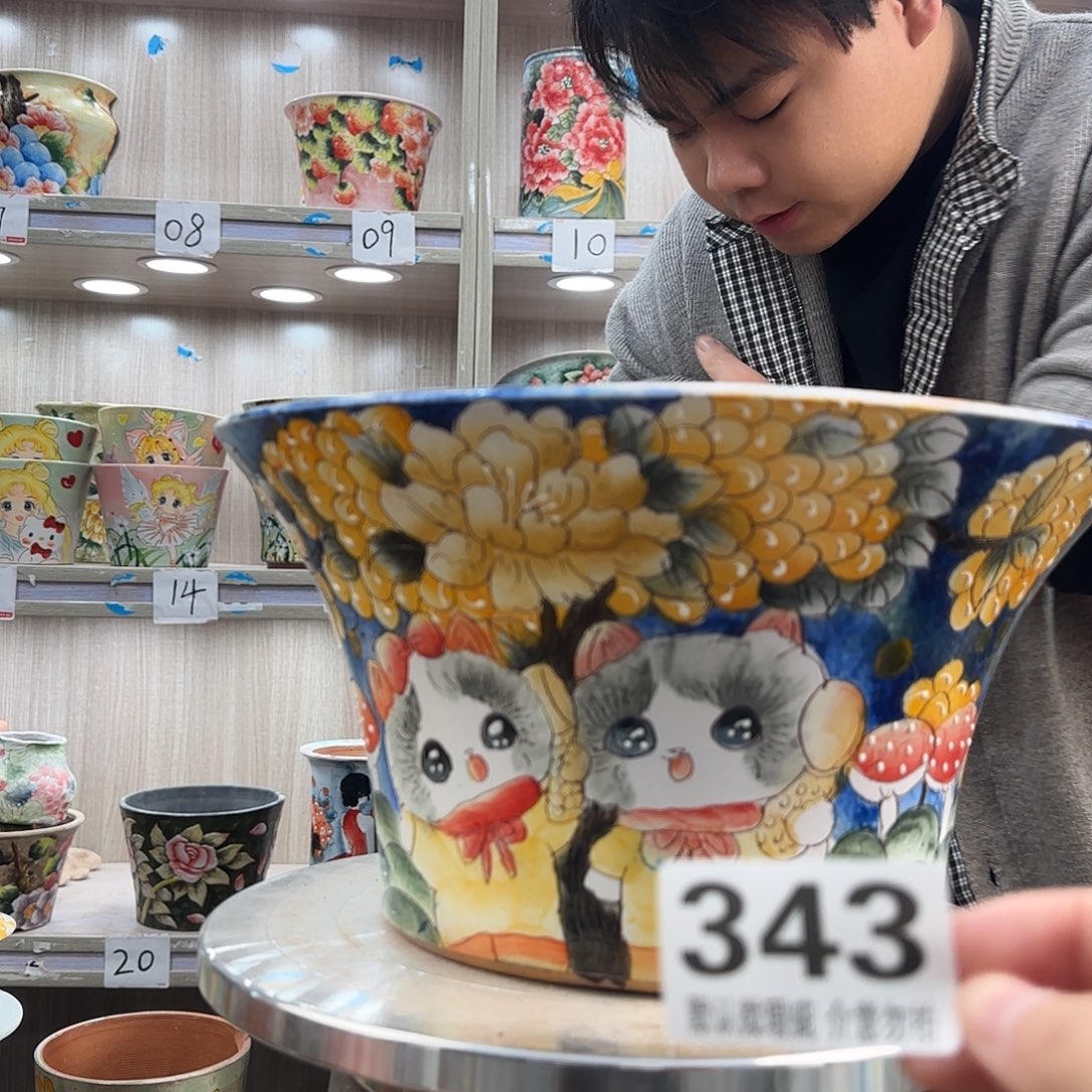 其他陶瑕疵瑕疵343