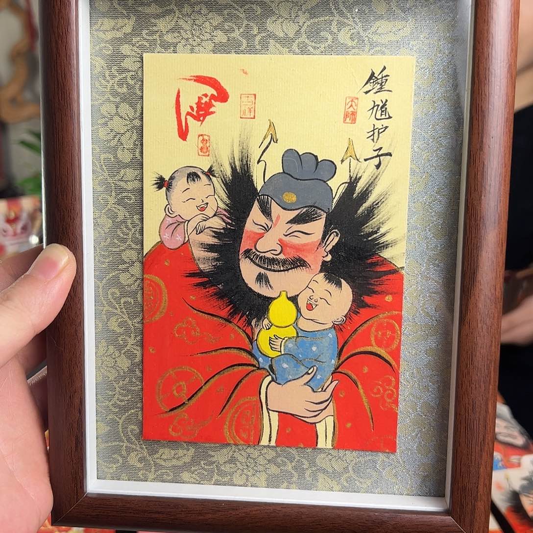 D***Q纯手绘钟馗文创画