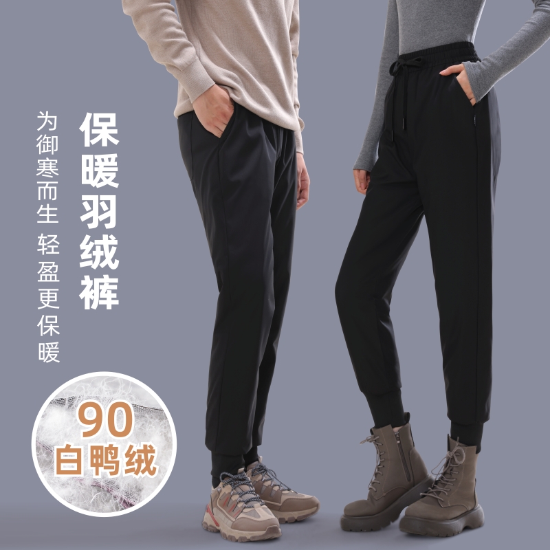 YAYA/鸭鸭90白鸭绒冬季外穿轻盈束脚裤直筒裤厚款御寒保暖秋冬