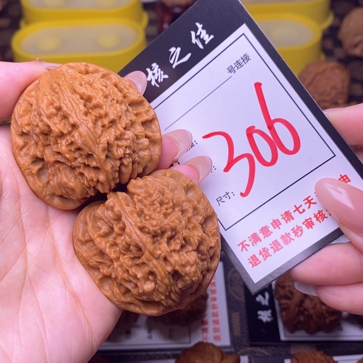 吊坠文玩核桃45南疆306