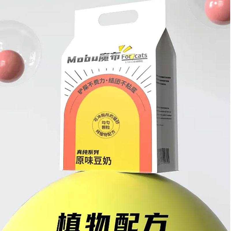 魔布2kg豆腐猫砂原味绿茶味除臭无尘可冲厕所抑菌