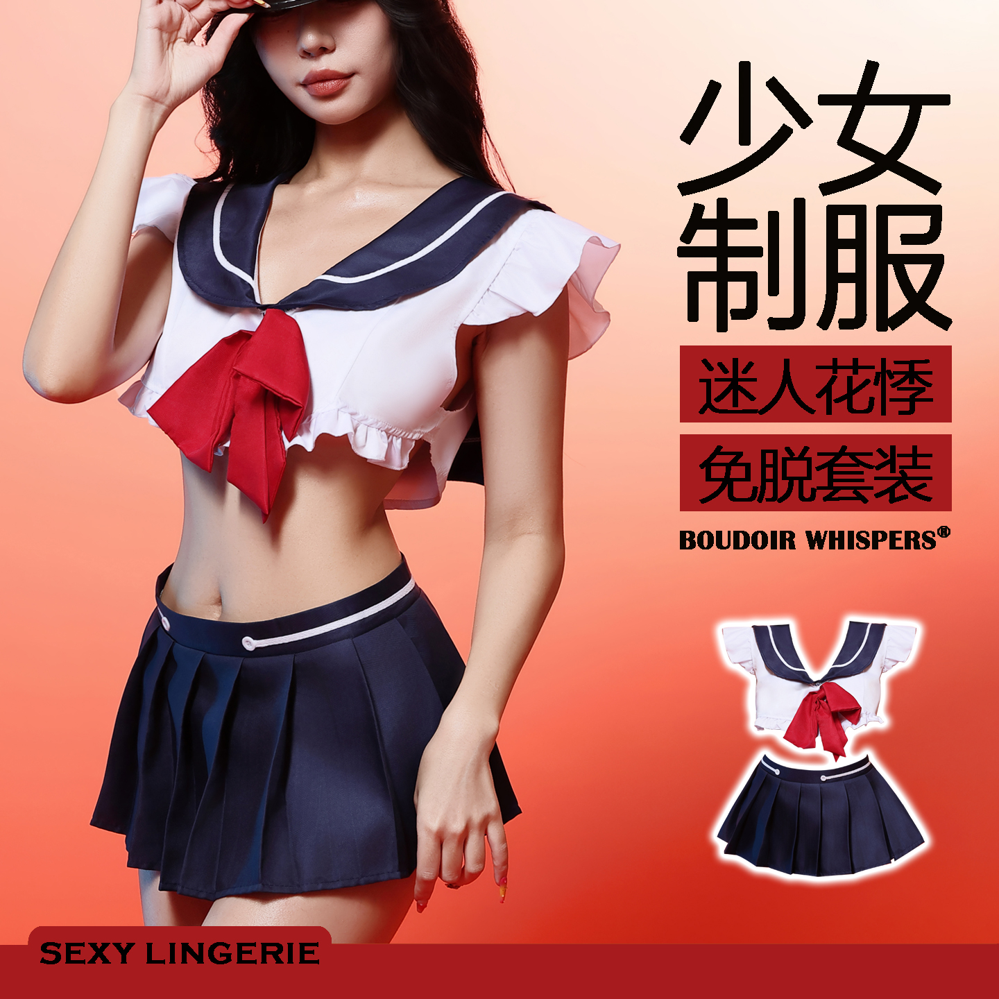 【月影少女】BOUDOIR WHISPERS｜日系女睡裙学院风性感青年短裙套装