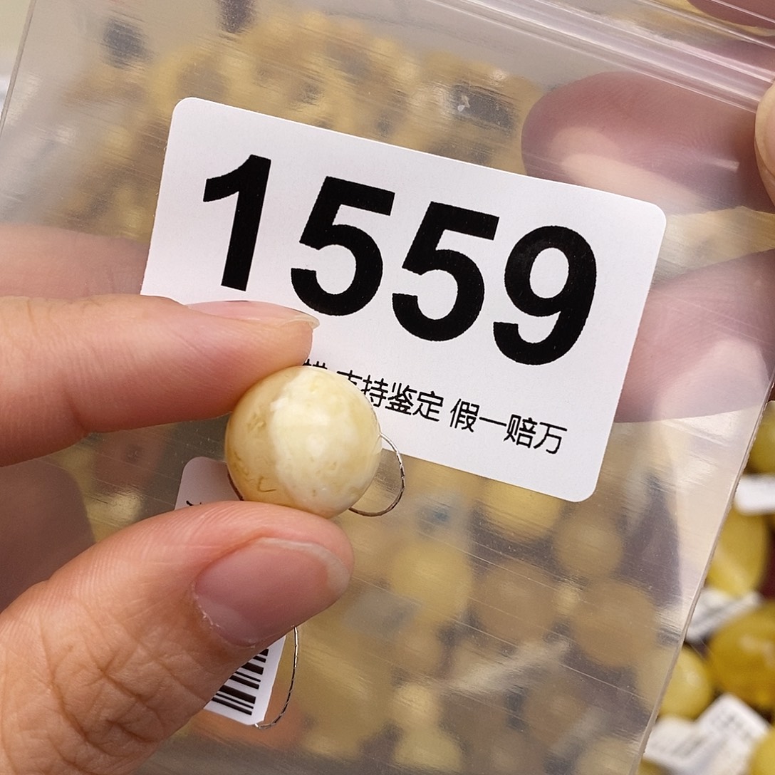 蜜蜡未镶嵌珠宝奇石15