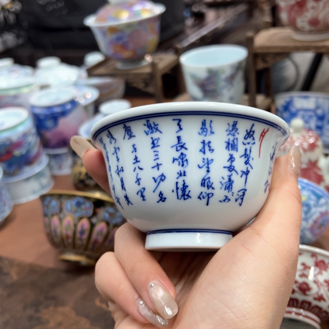杯景德镇陶瓷艺术