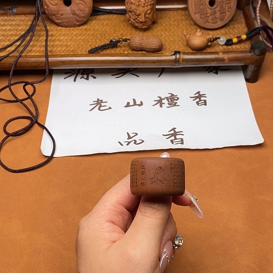 檀香木手串/手链心经扳指