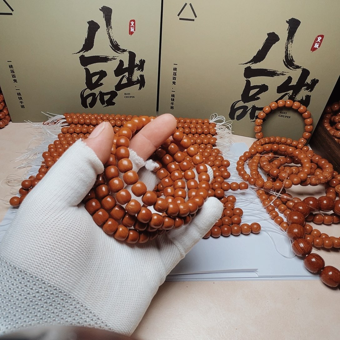 吊坠桃核桃核光柱