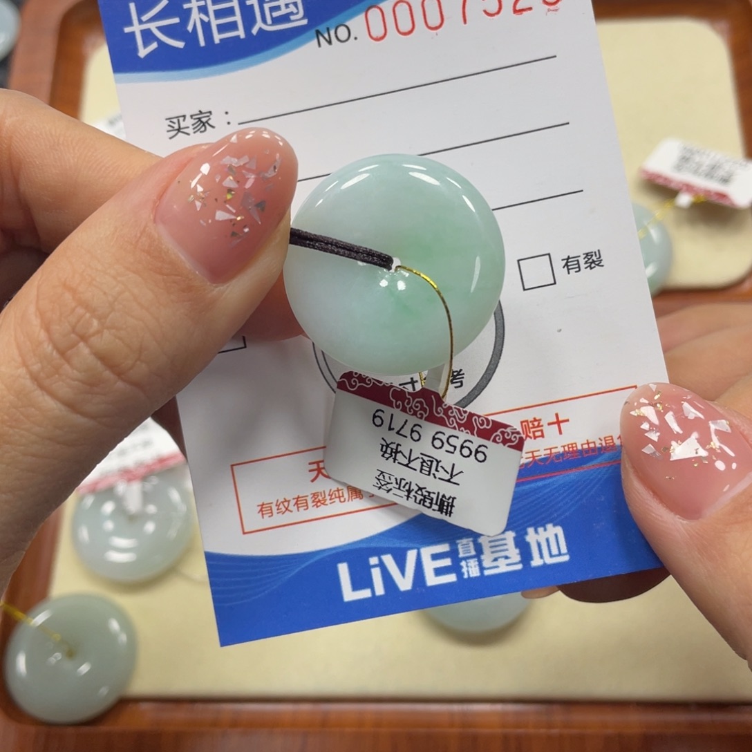 翡翠颈饰未镶嵌翡翠吊坠x 7529