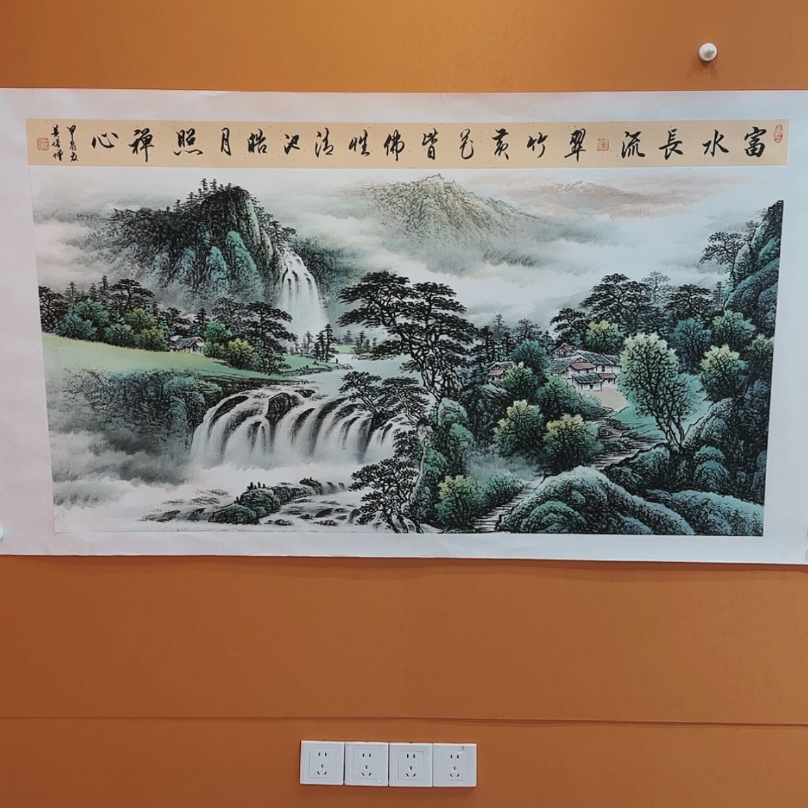 【闪购商品】国画书法作品欣赏，书法作品欣赏，