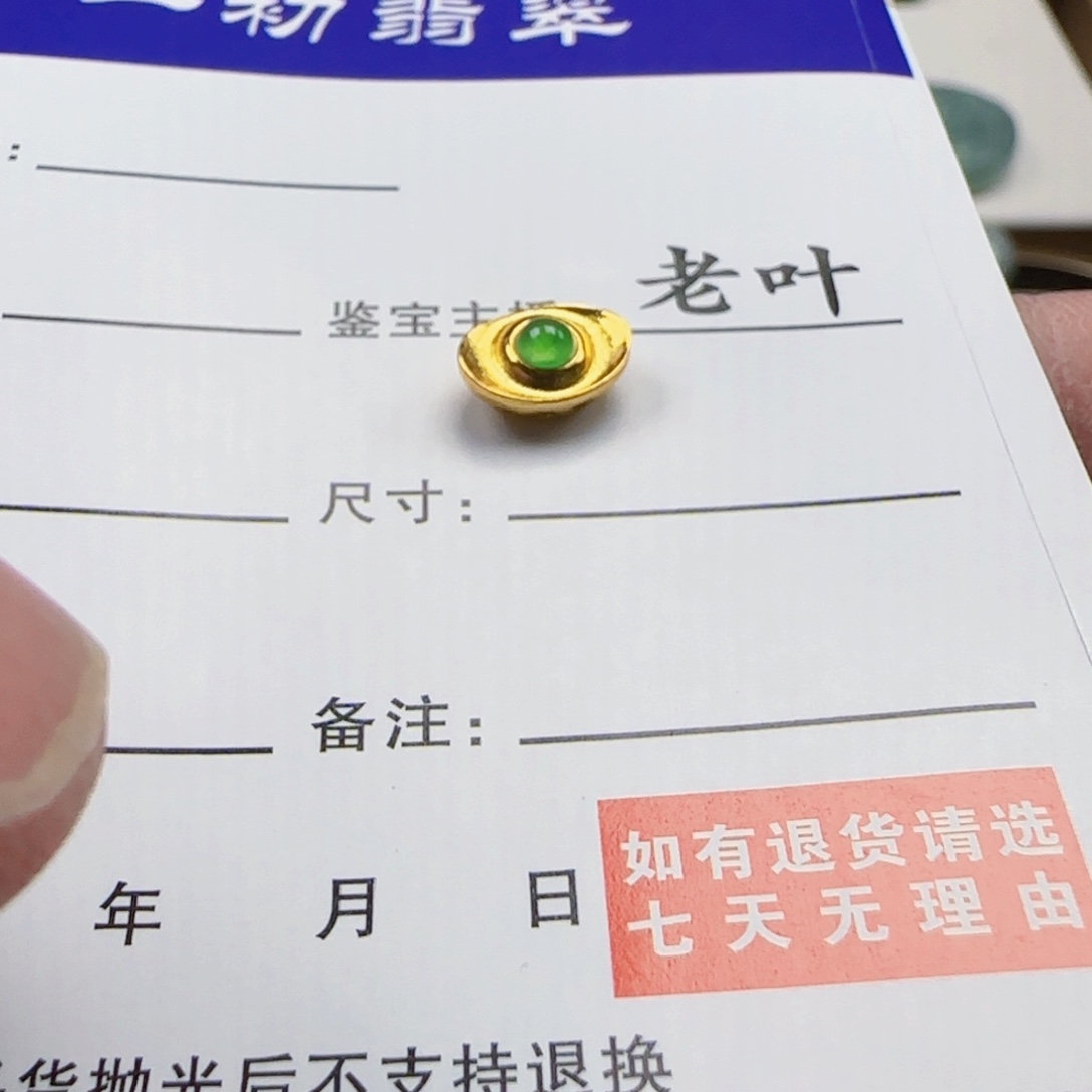 寶***️翡翠未镶嵌颈饰789999