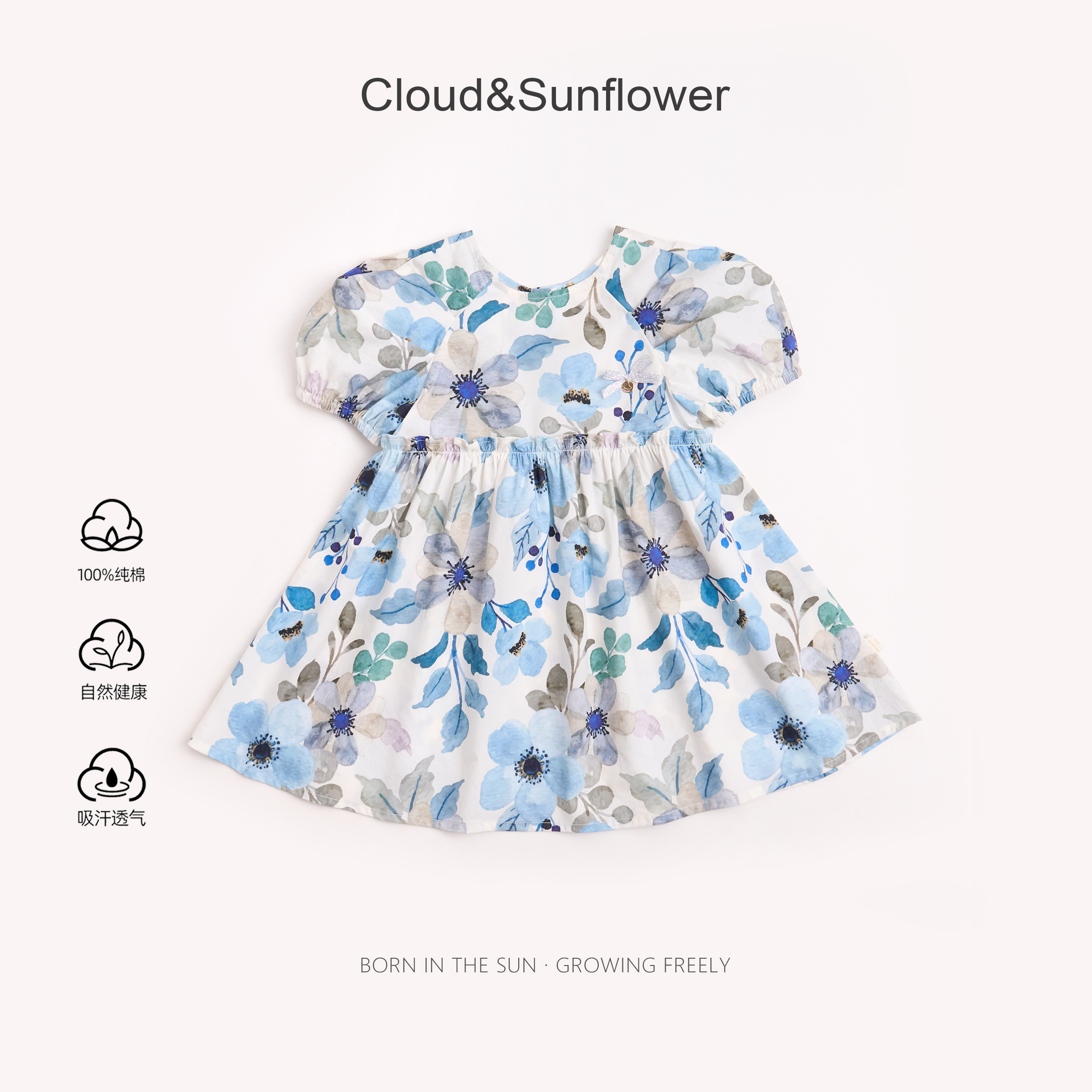 【云朵小葵】女童夏季时尚满印碎花洋气纯棉休闲连衣裙991186