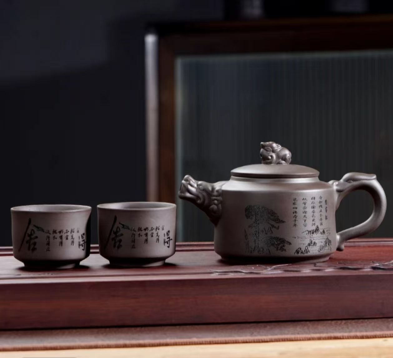 紫砂迎客松龙把壶一壶带两杯