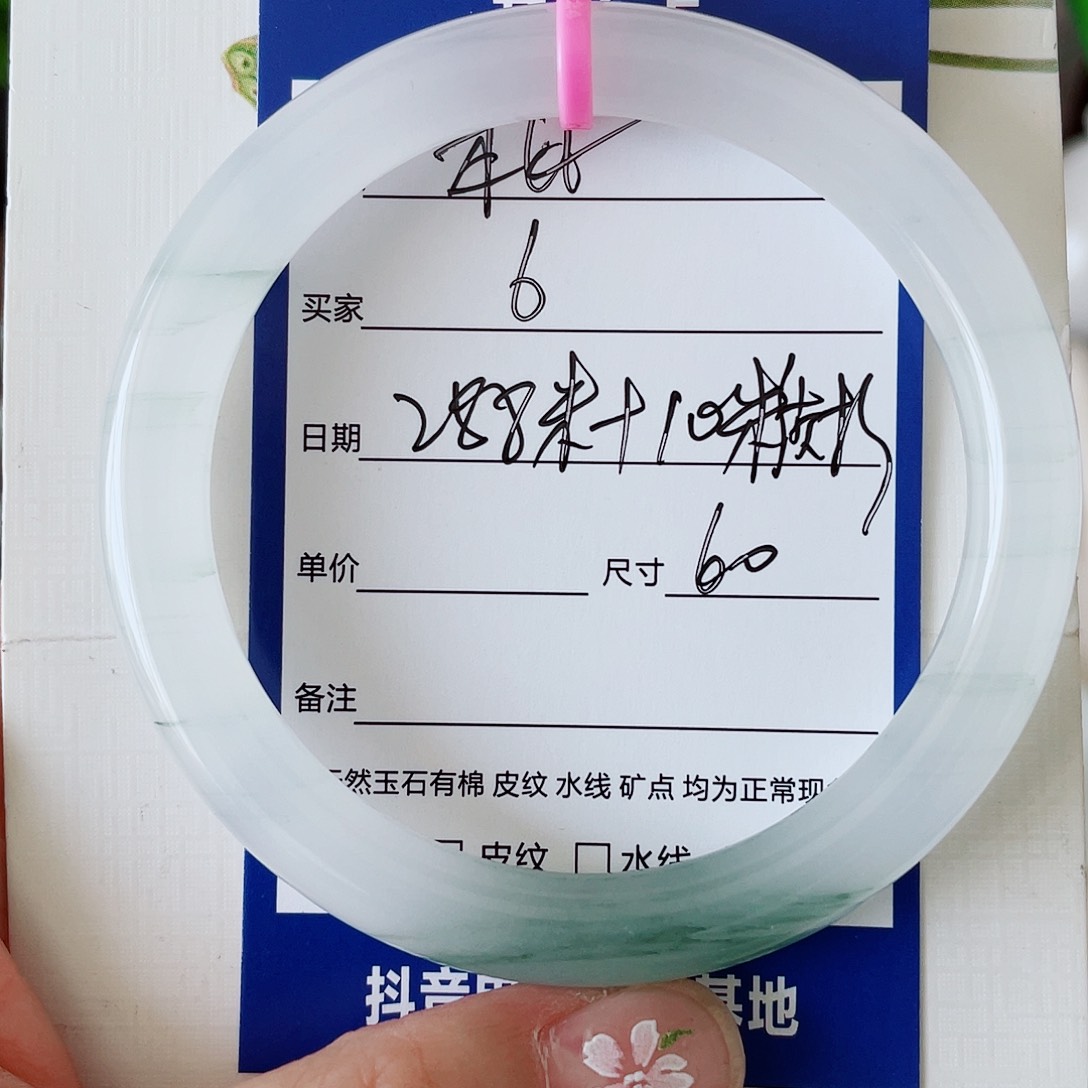 蜜***猫石英质玉手镯未镶嵌6