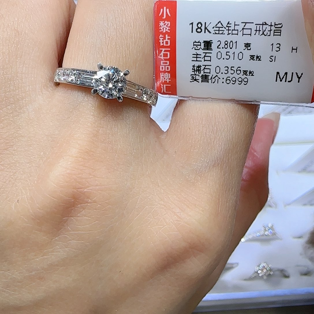 钻石戒指/指环18K金镶嵌