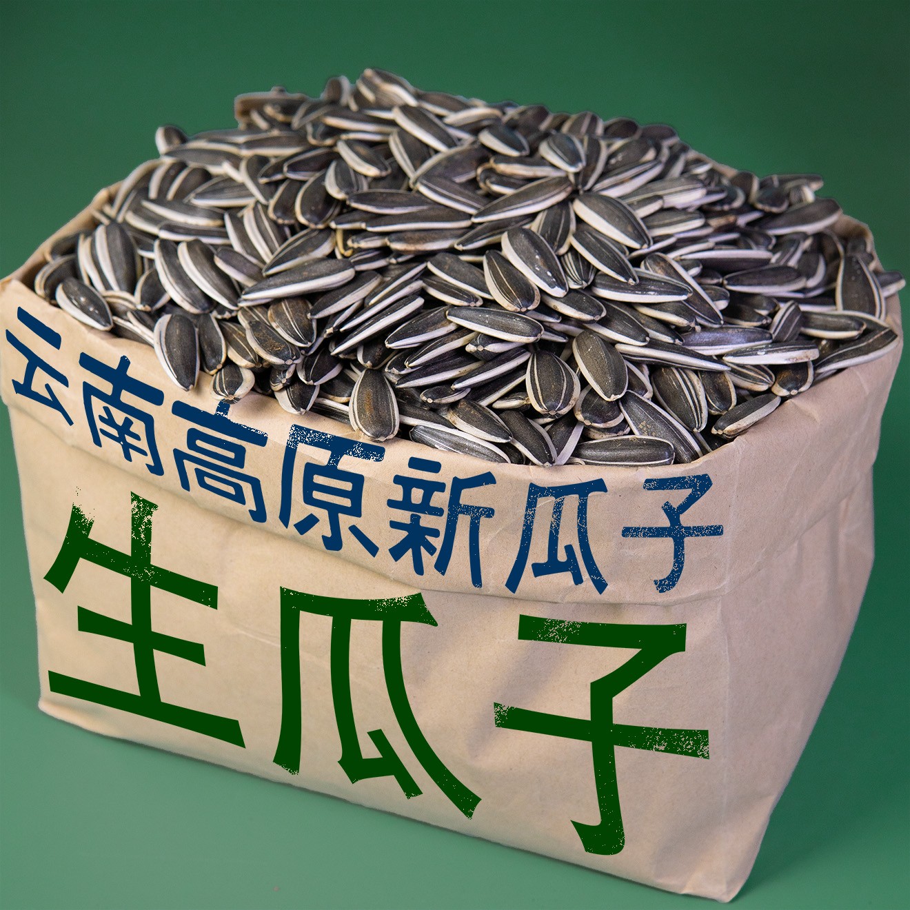 冠欣363大颗粒瓜子正宗薄皮厂家直销休闲炒货新鲜小零食葵花籽