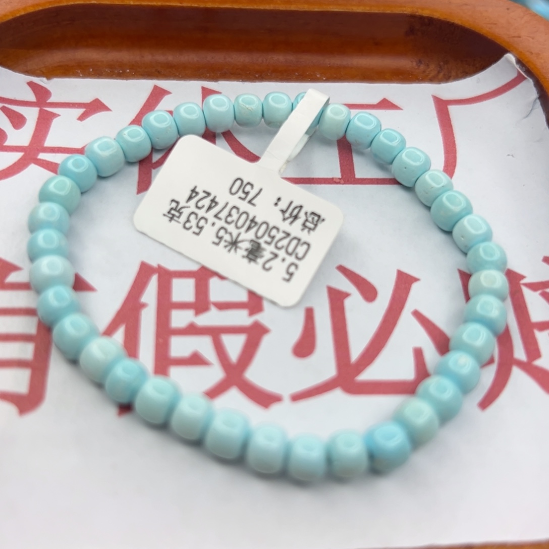 绿松石未镶嵌珠宝半成品