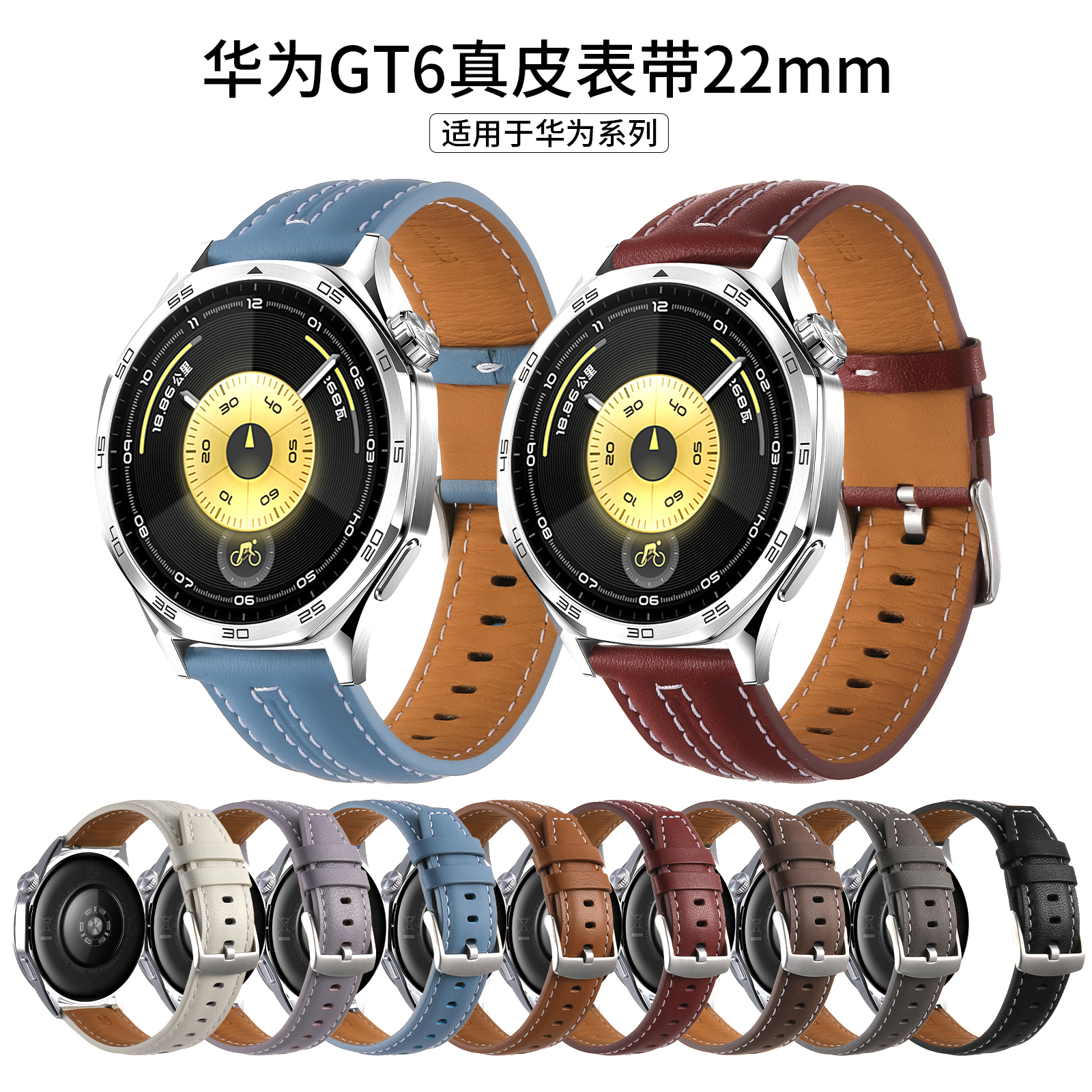 时亿适用华为gt6真皮头层牛皮手表带男款针扣GT6