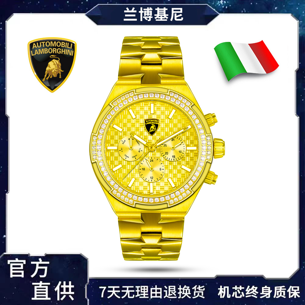兰博基尼联名系列 纵横四海限量888枚机械腕表G