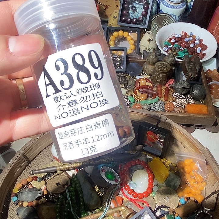 一***人大叶紫檀（黑酸枝木类）