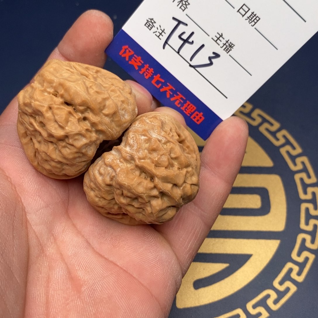 文玩核桃把件Z**生44蛤蟆头413