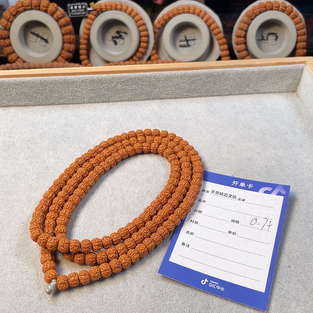 金刚菩提吊坠一代龙