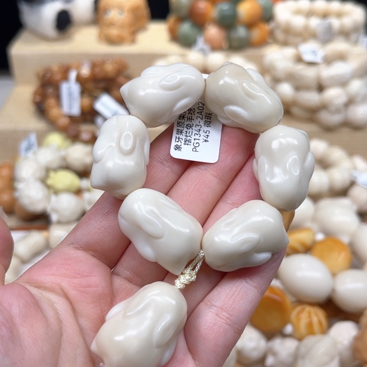 菩提根/象牙果吊坠趴趴兔微瑕1.24 41