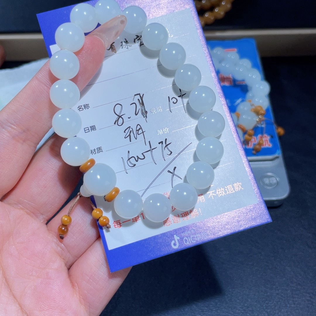 和田玉未镶嵌手链柿**意