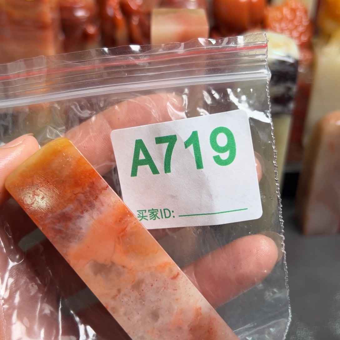 老挝石印石用****3老挝石