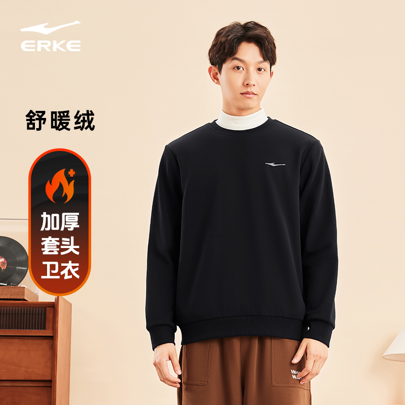 【单里/加绒】鸿星尔克男25秋冬新款加厚保暖宽松运动圆领长袖卫衣