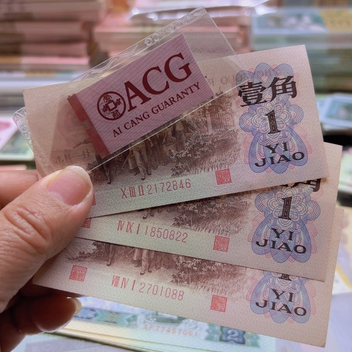 下乡红三凸3张——————————-