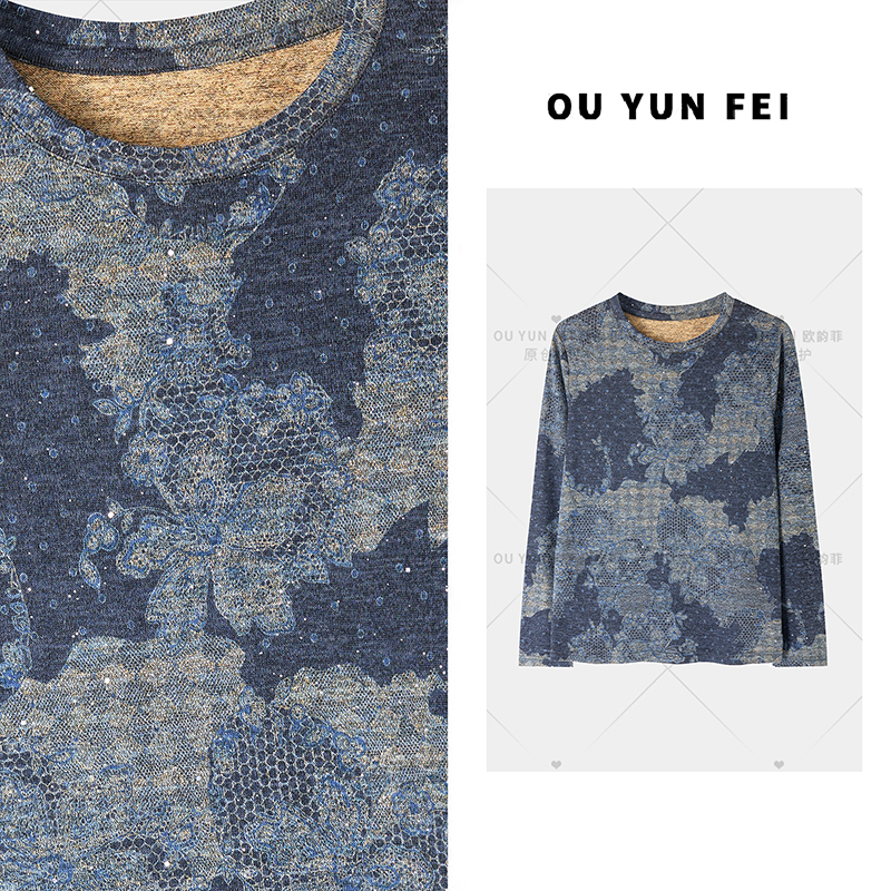 2025秋冬澳绒新款气质洋气穿搭时髦女装女士可外穿精致打底衫P188