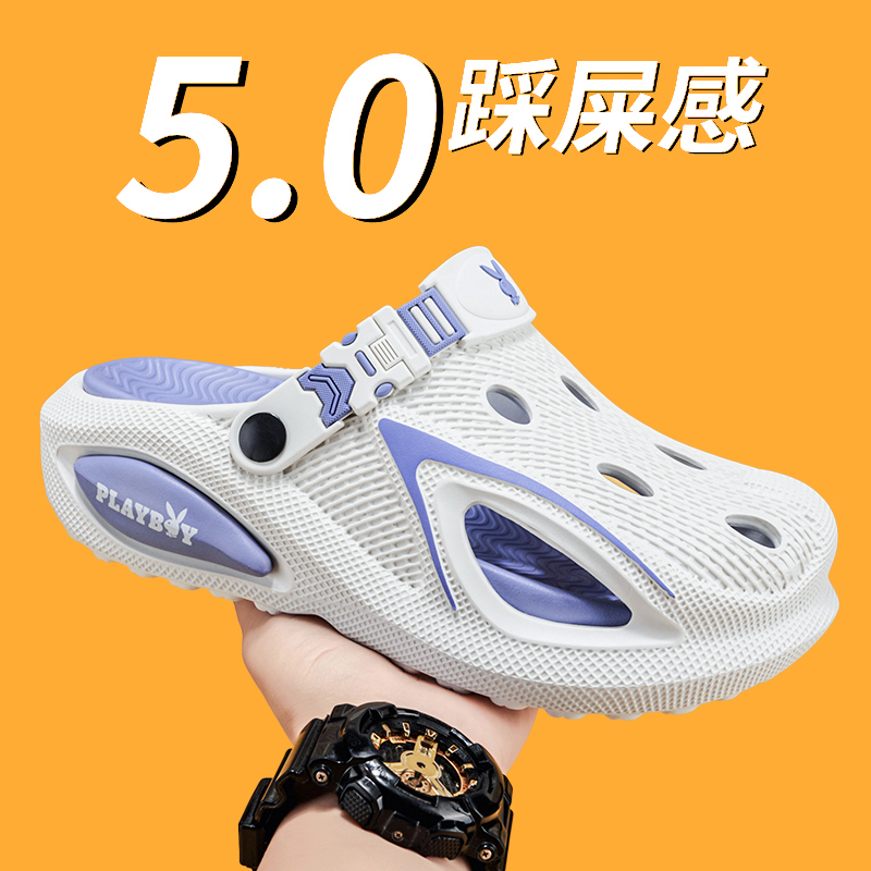 PLAYBOY/花花公子夏季女款男款洞洞鞋防滑沙滩凉鞋两用包头拖鞋