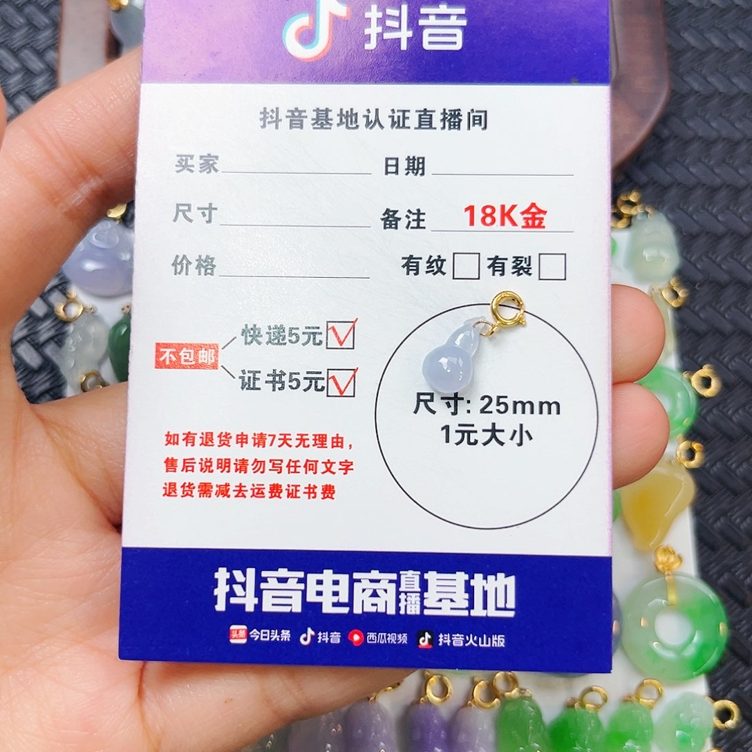 嘻***哩翡翠18K金镶嵌颈饰