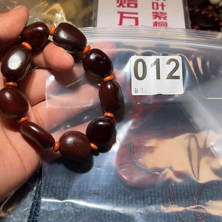 滴血莲花菩提吊坠好的