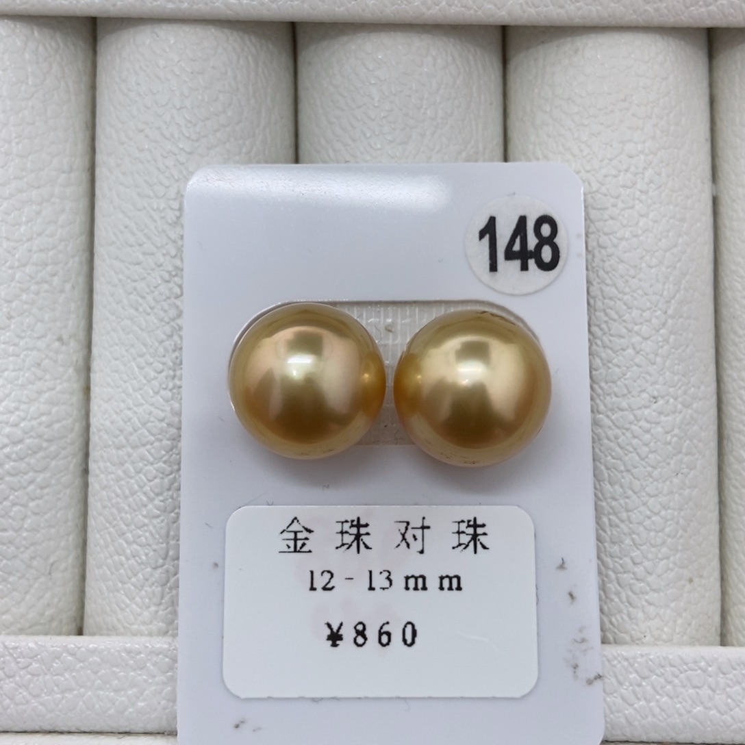 定制海水珍珠未镶嵌裸珠金珠对珠12-13