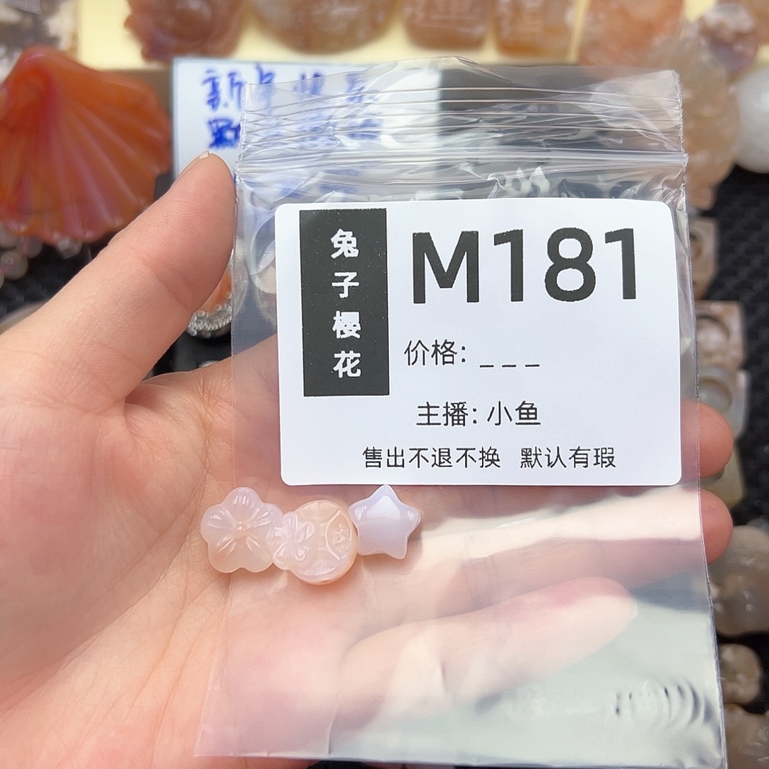 玛瑙/玉髓颈饰合金就****静