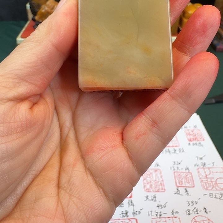 寿山石印石寿山石印石