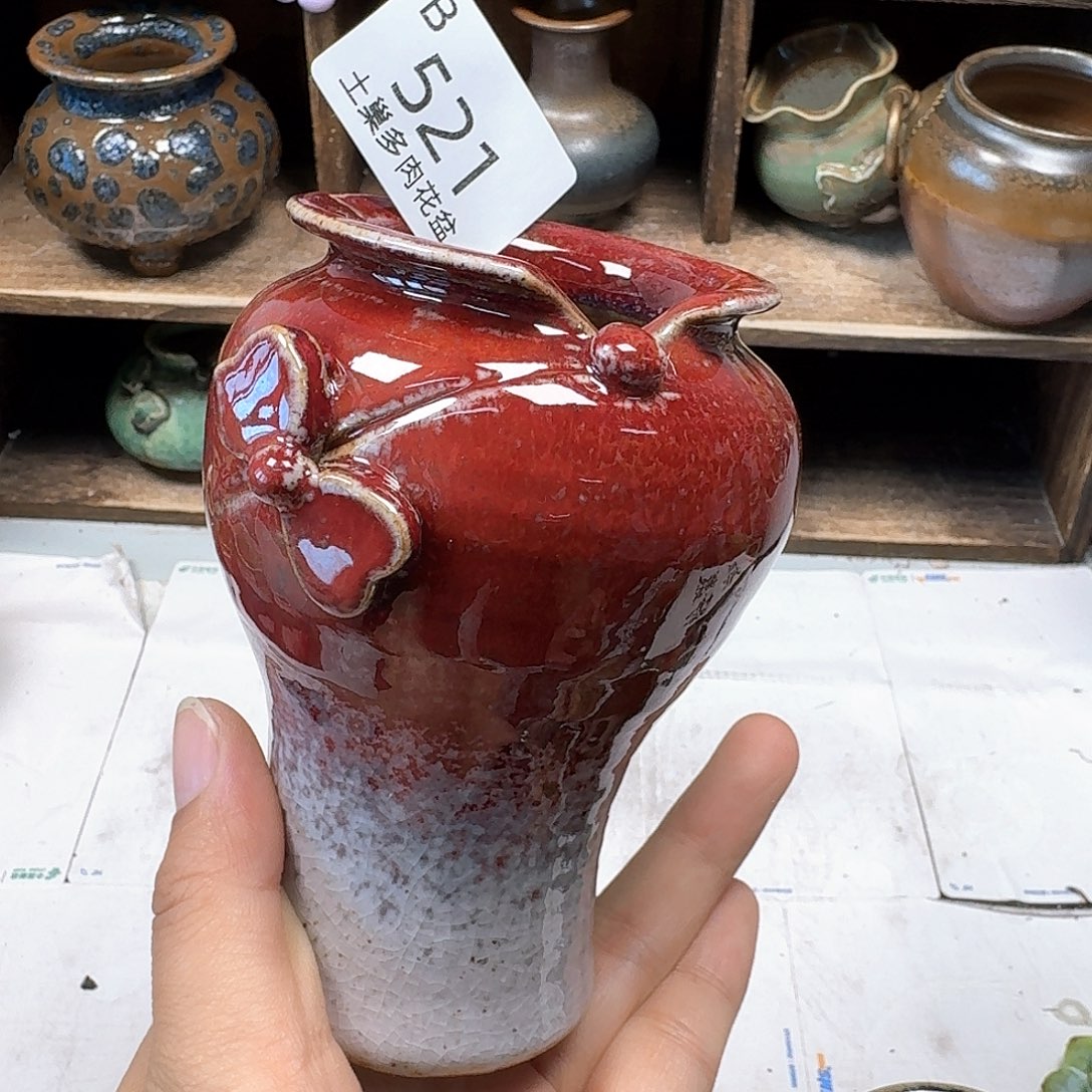 罐陶瓷工艺与艺术 