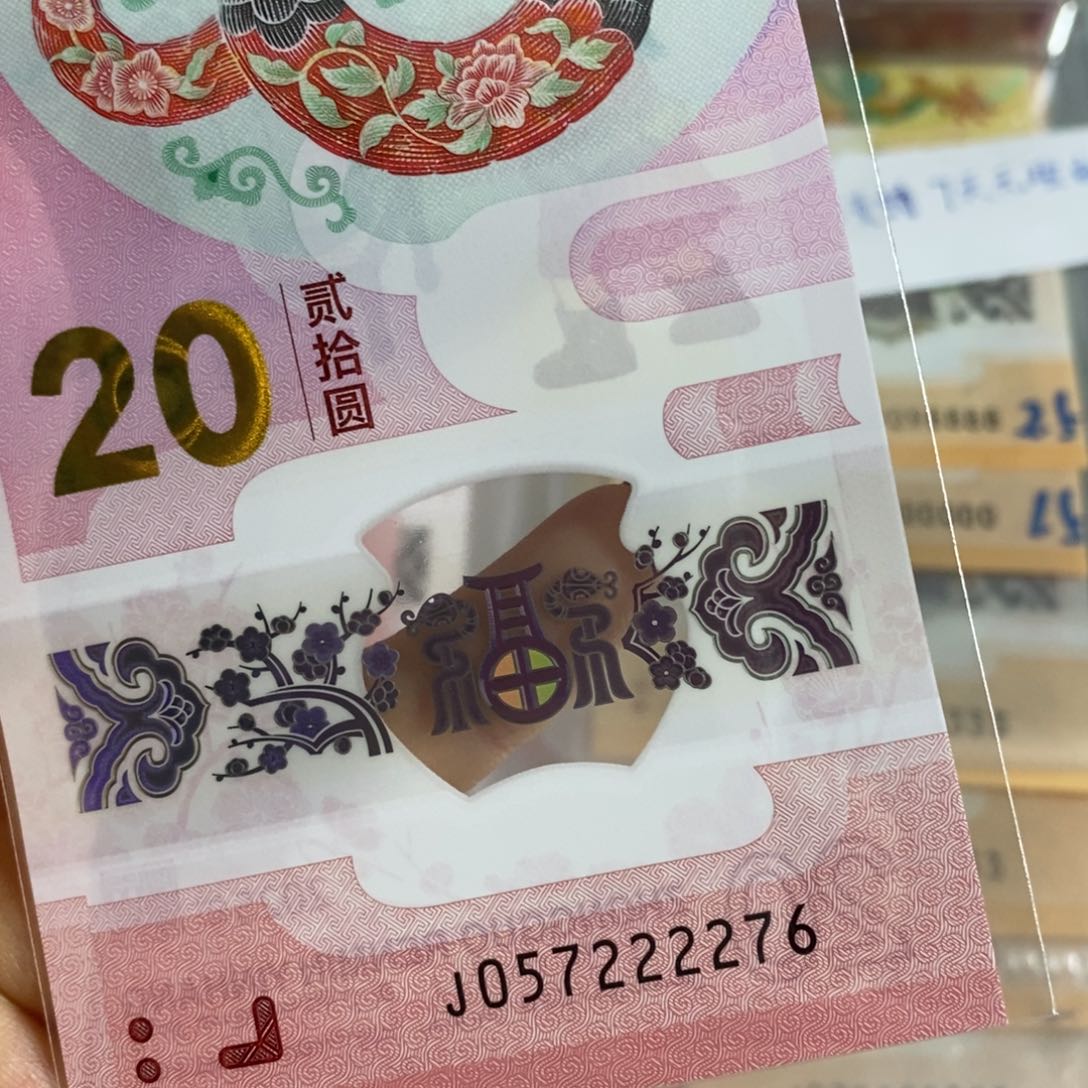 塑料2276………………………………