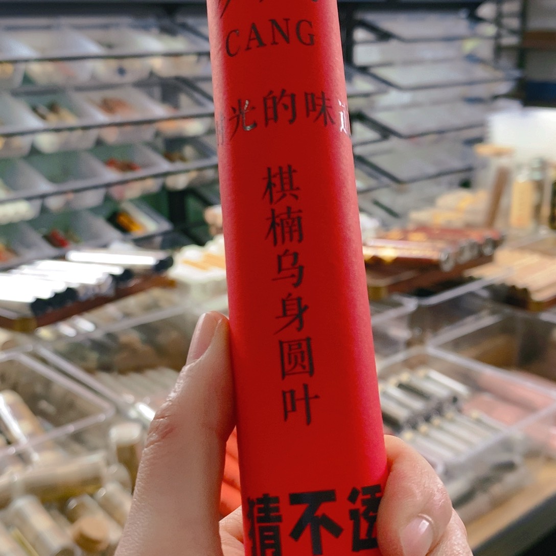 娜娜香舍专属闪购链接