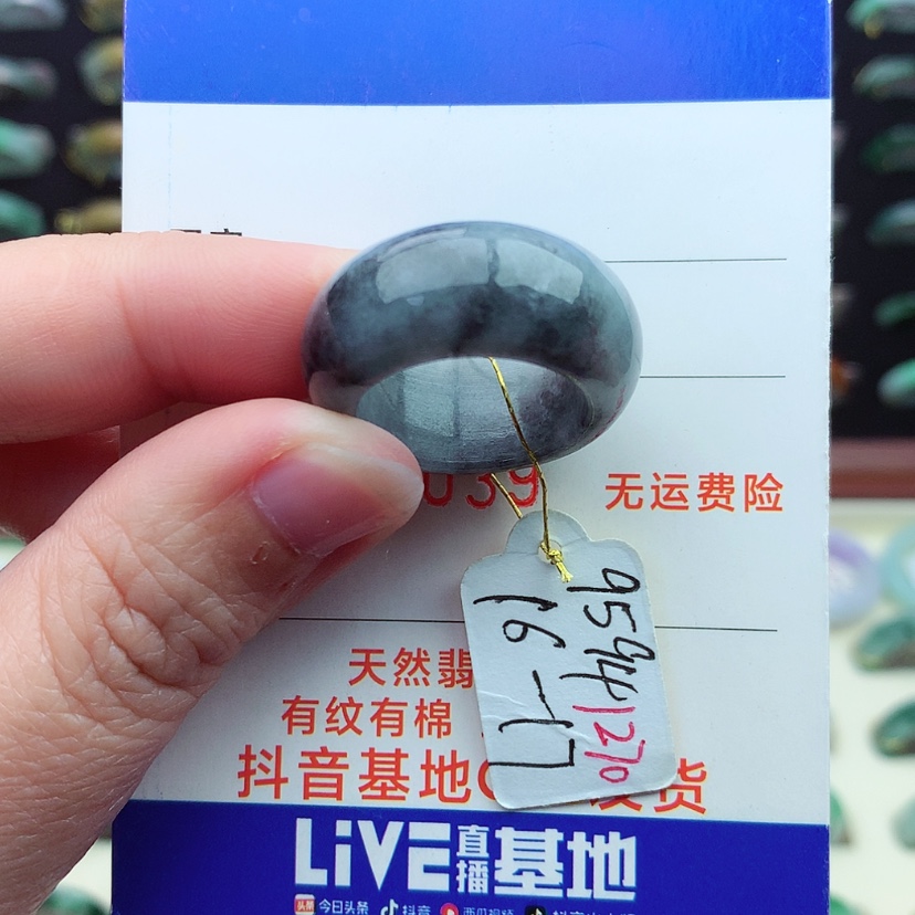 【闪购商品】翡翠戒指未镶嵌（