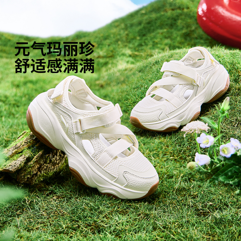李宁女鞋凉鞋官方夏季蜜糖透气网面百搭裙子小白鞋运动鞋AGUV018