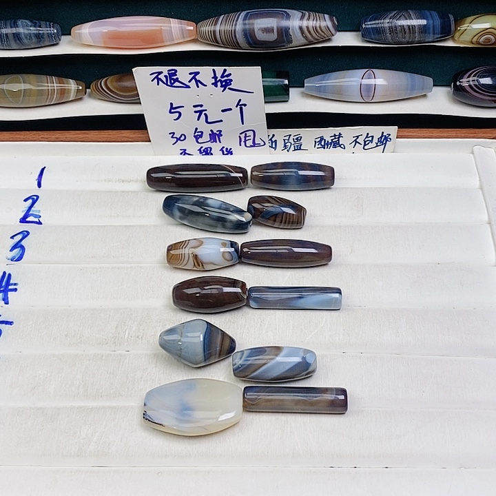 怀***品玛瑙/玉髓未镶嵌颈饰