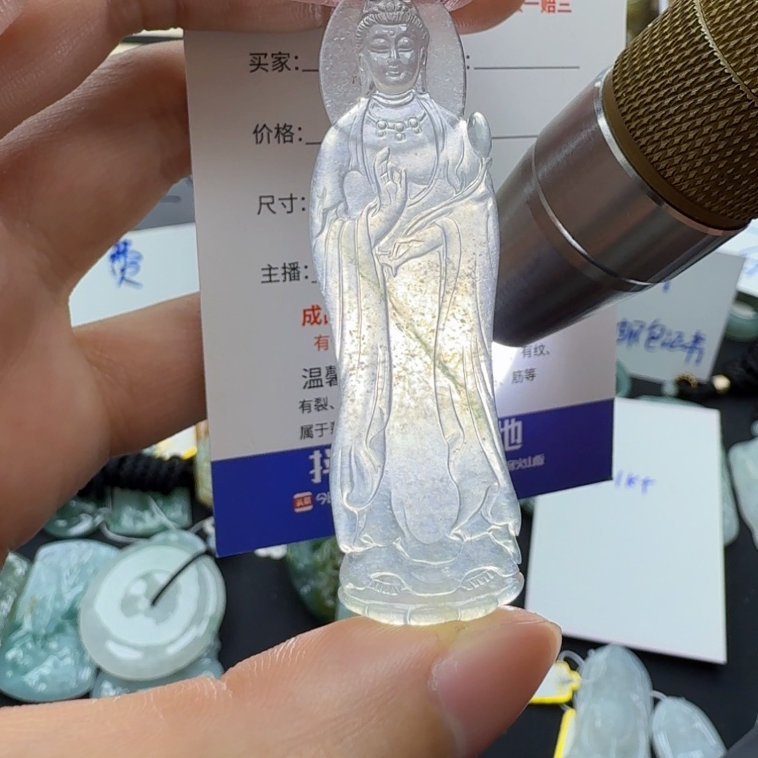 翡翠颈饰未镶嵌缅甸翡翠，观音